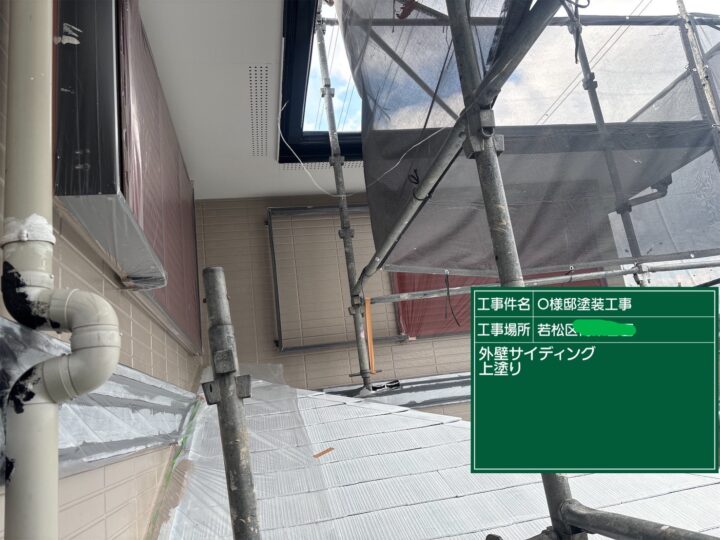 外壁上塗り
