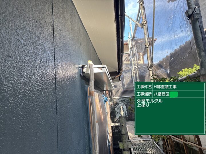 外壁上塗り