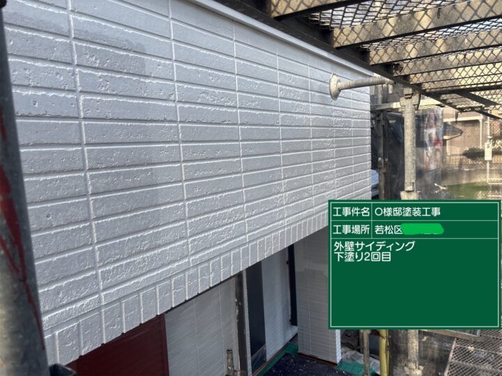 外壁下塗り2回目