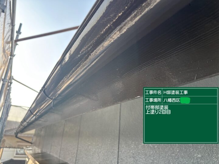 雨樋上塗り２回目