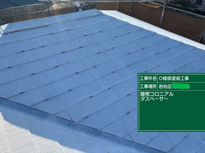 屋根コロニアルタスペーサー