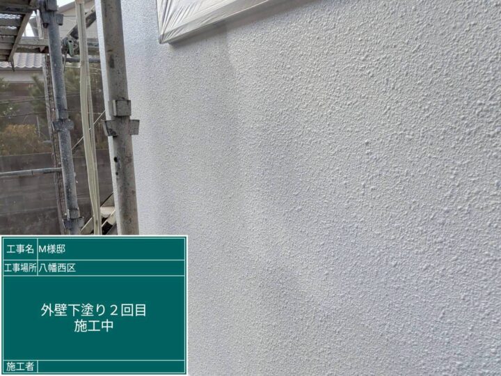 外壁下塗り2回目