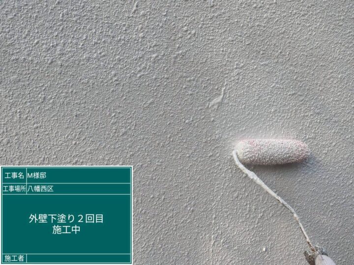 外壁下塗り2回目