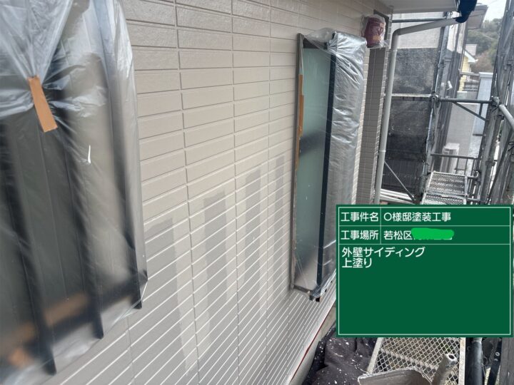 外壁上塗り