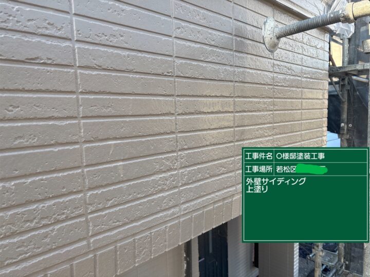 外壁上塗り