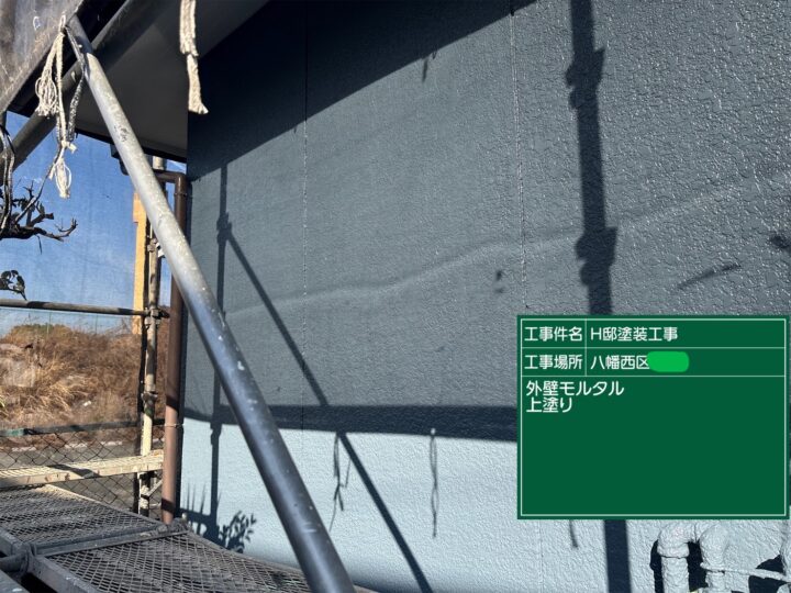外壁上塗り