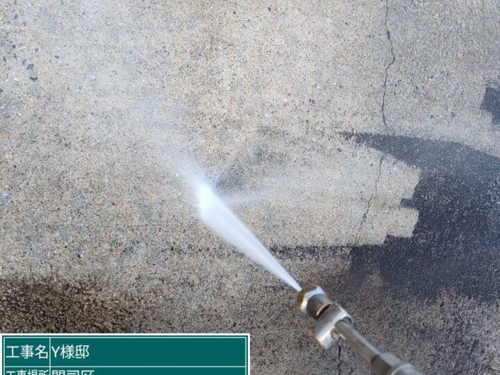 駐車場土間高圧洗浄