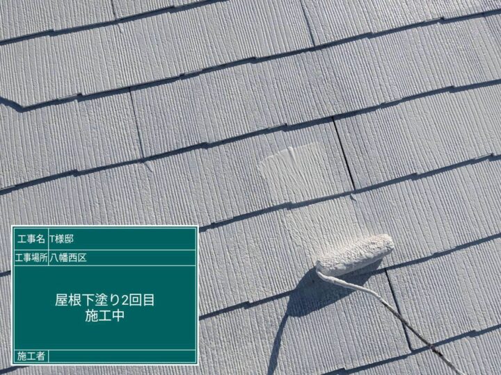 屋根下塗り ２回目