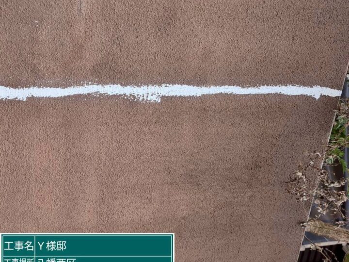 塀コーキング補修