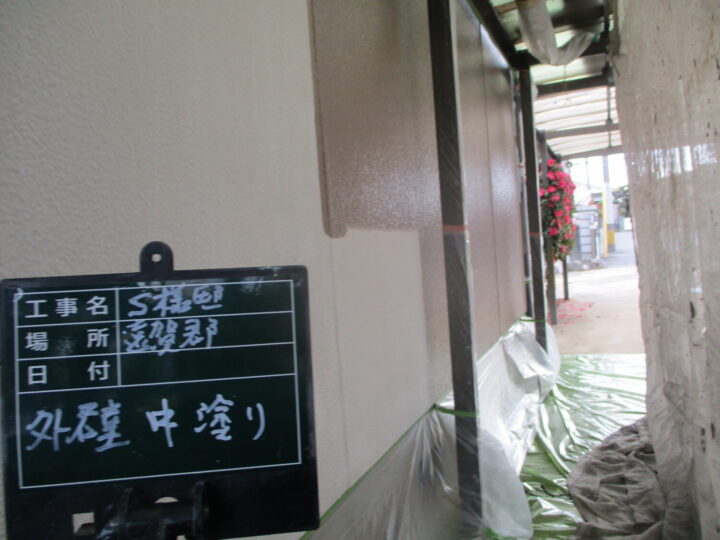 外壁中塗り