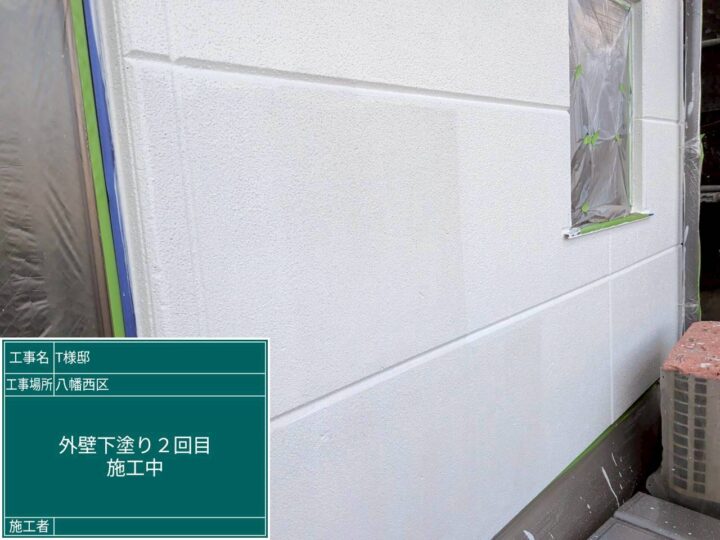 外壁下塗り２回目