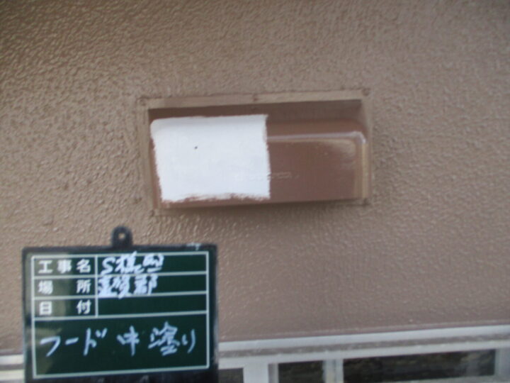 換気フード中塗り