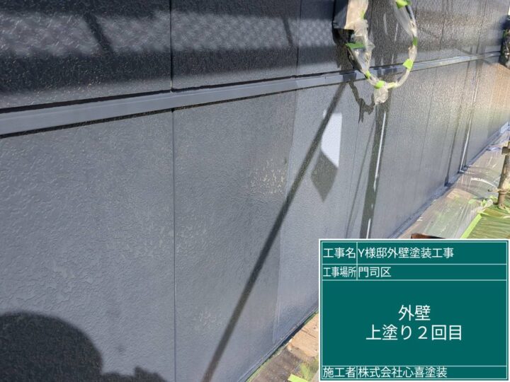 外壁上塗り2回目