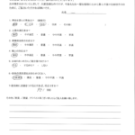 北九州市八幡西区　T様よりアンケートいただきました