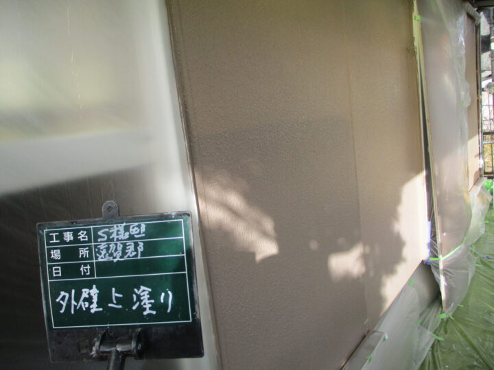 外壁上塗り