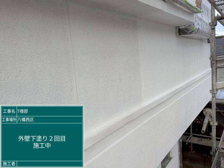 外壁下塗り２回目