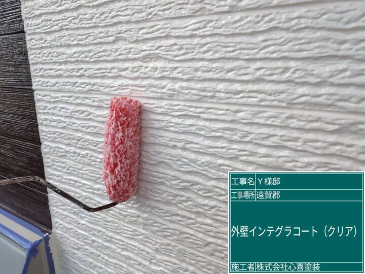 外壁ｲﾝﾃｸﾞﾗｺｰﾄ