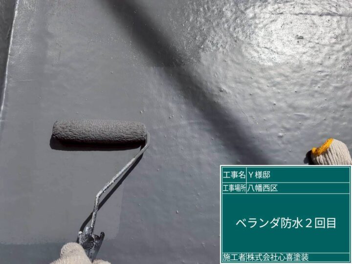 ベランダ防水2回目