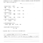 中間市 K様よりアンケートいただきました