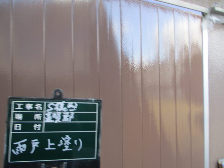雨戸上塗り