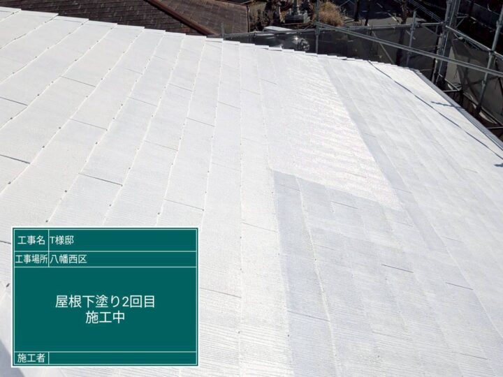 屋根下塗り ２回目