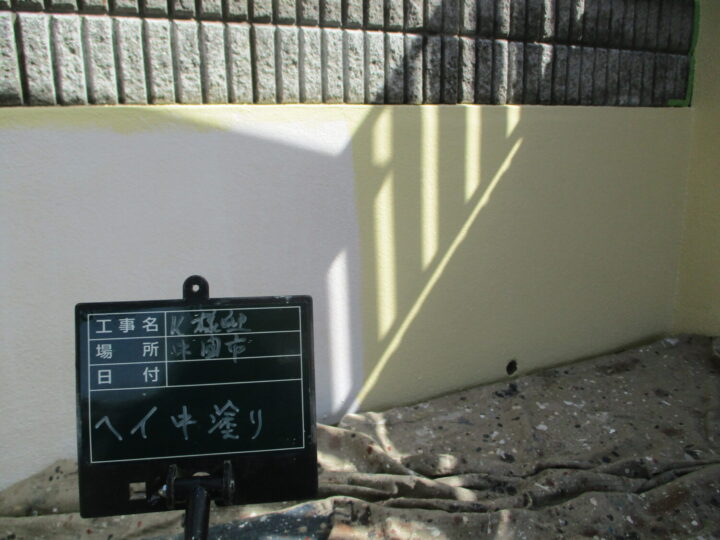 外塀中塗り