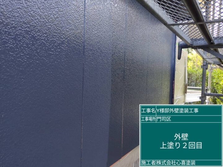 外壁上塗り2回目