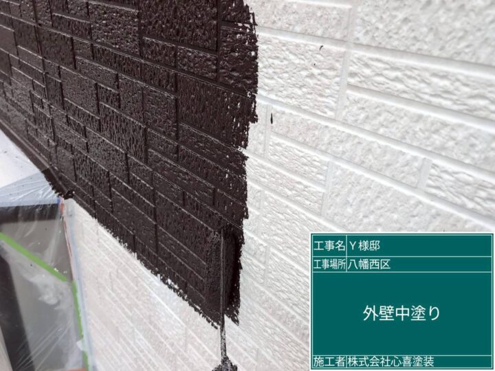 外壁中塗り