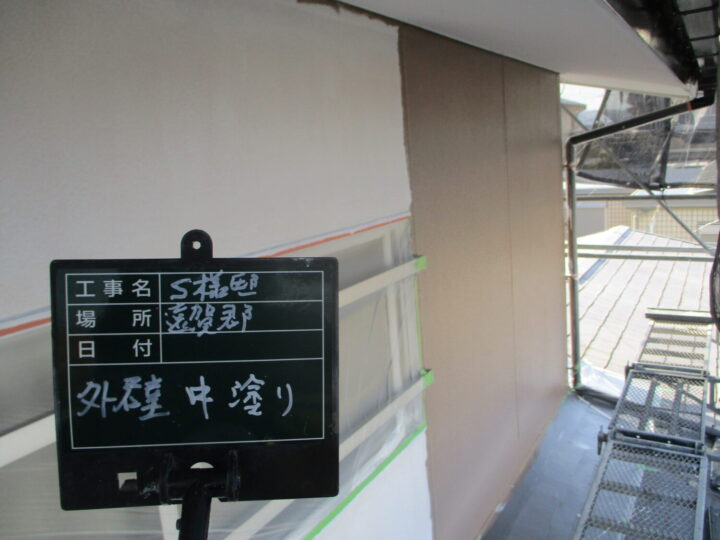 外壁中塗り