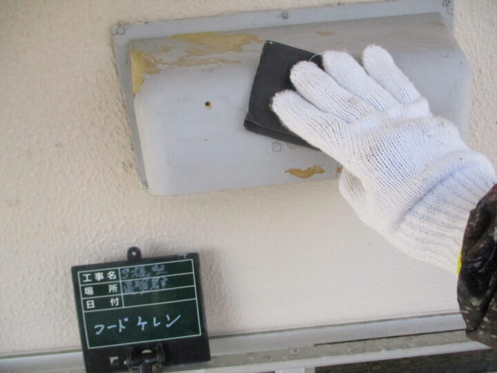 換気フードケレン