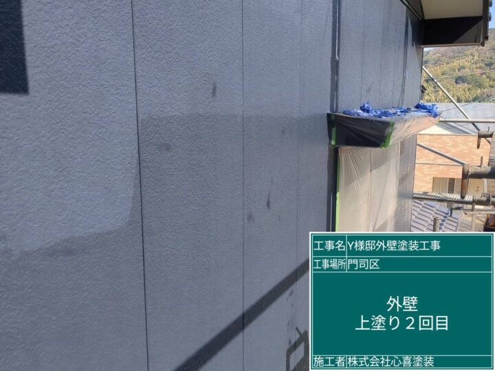 外壁上塗り2回目