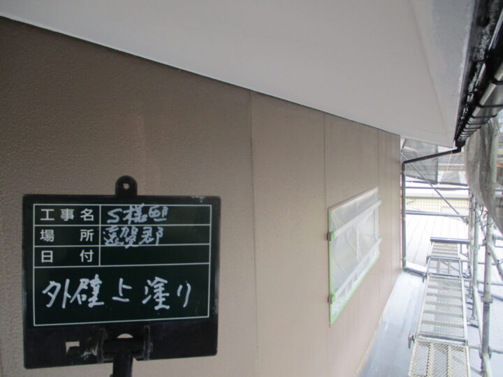 外壁上塗り