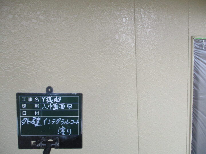 外壁インテグラルコート (2)