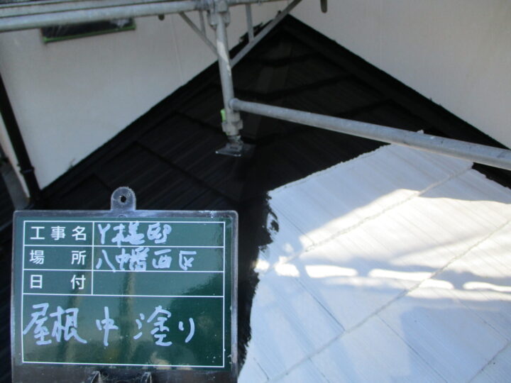 屋根中塗り (3)