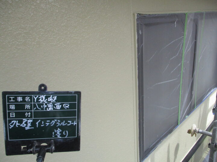 外壁インテグラルコート (4)