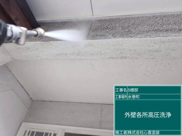 高圧水洗浄 (6)