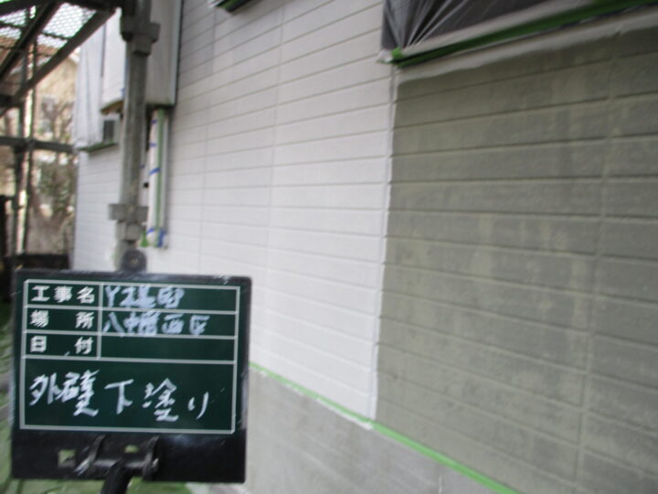 外壁下塗り (4)