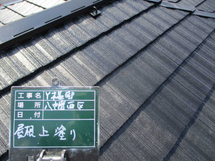 屋根上塗り 