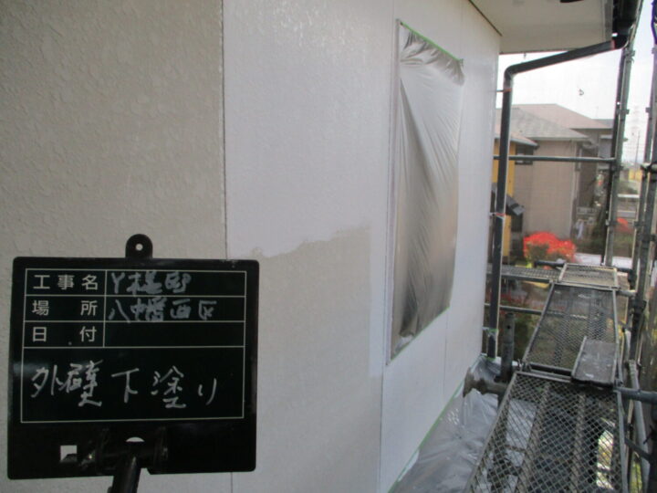 外壁下塗り (2)