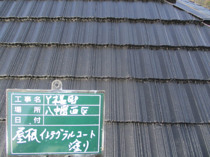 屋根インテグラルコート (2)