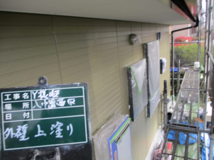 外壁上塗り (4)