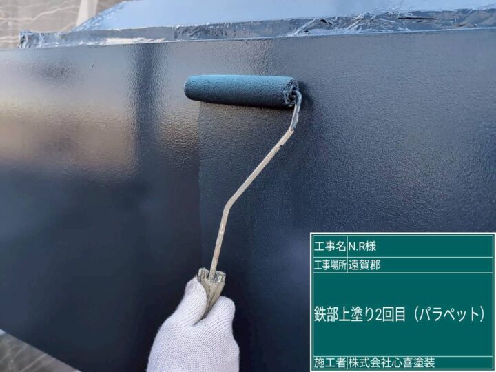 パラペット上塗り2回目