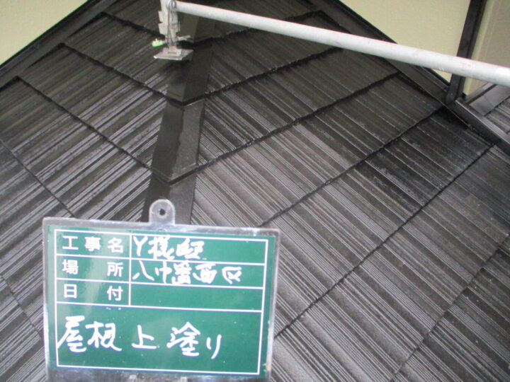 屋根上塗り (4)