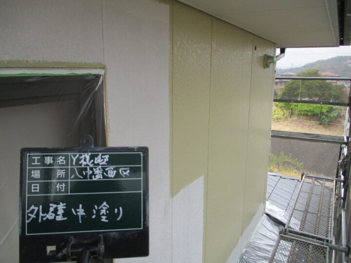 外壁中塗り 