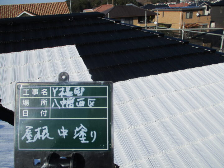 屋根中塗り 