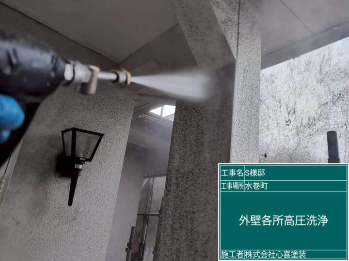 高圧水洗浄 (4)