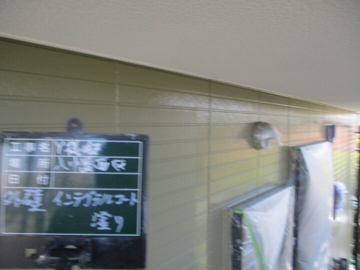 外壁インテグラルコート (7)