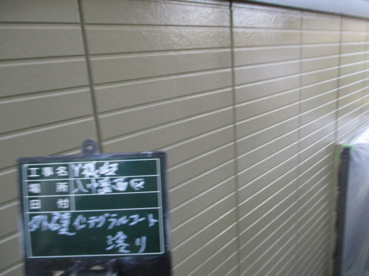 外壁インテグラルコート (5)