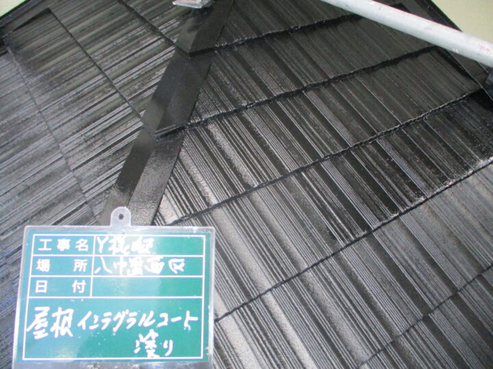 屋根インテグラルコート (5)