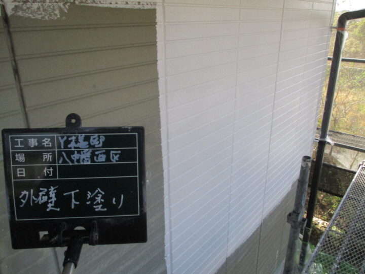 外壁下塗り (3)